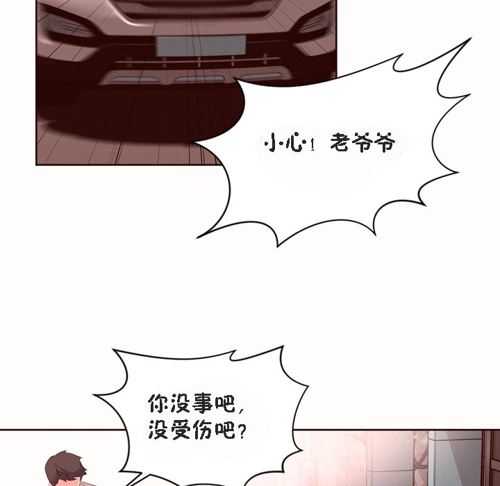 秘香第53话