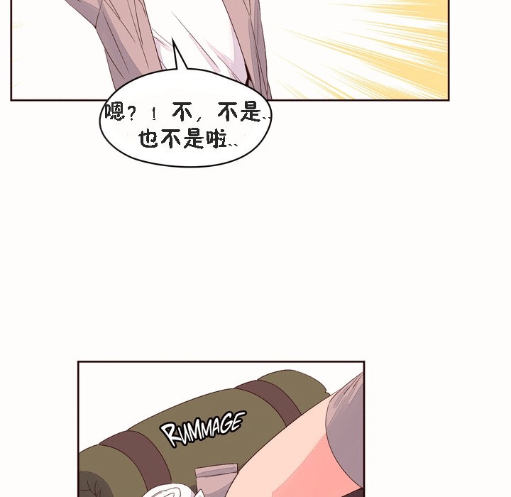 秘香第53话