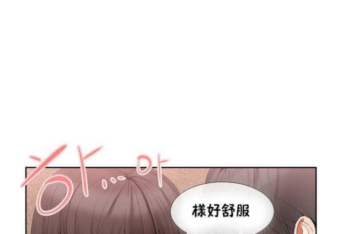 男公关与富家女第1话