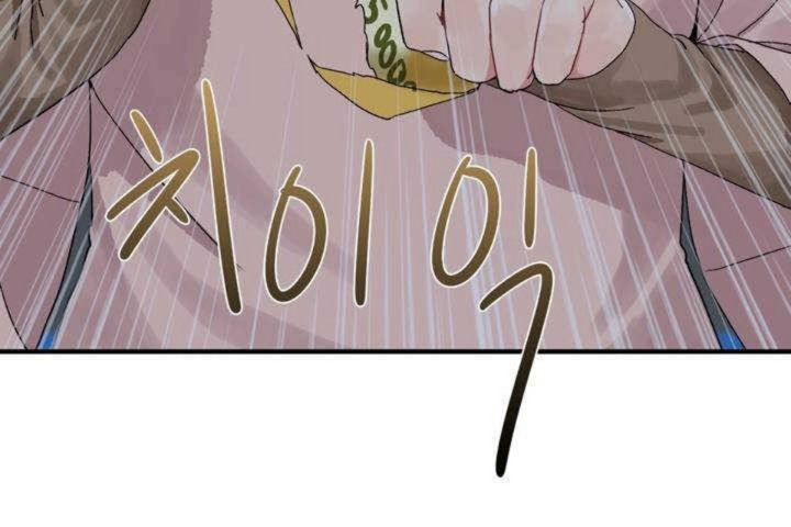 男公关与富家女第2话