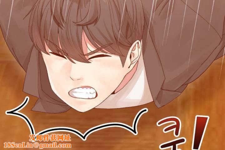 男公关与富家女第2话