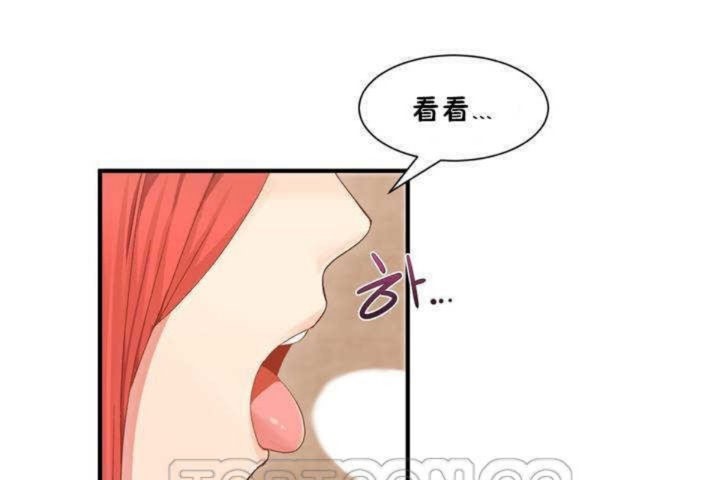 男公关与富家女第2话