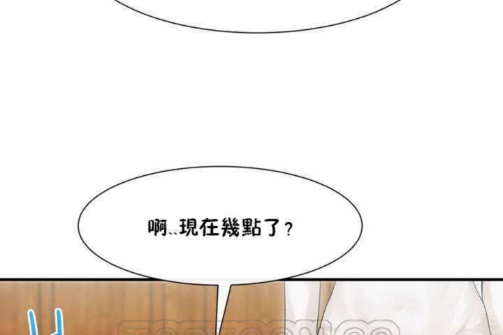 男公关与富家女第3话