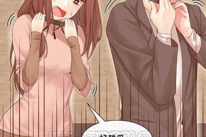 男公关与富家女第3话