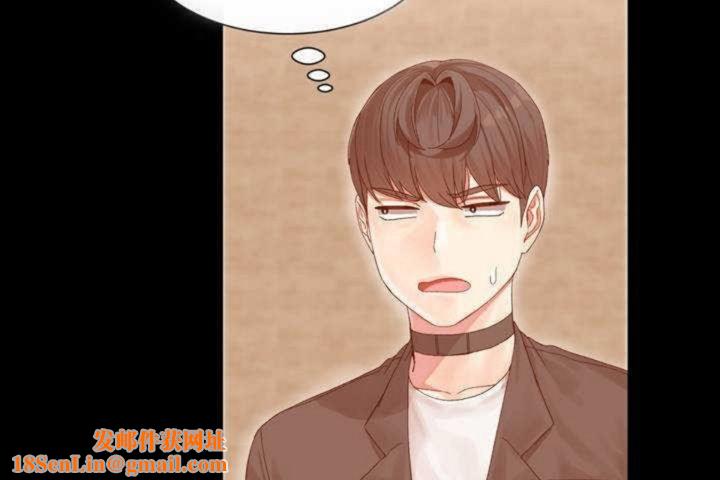 男公关与富家女第3话