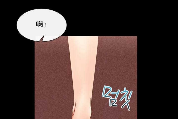 男公关与富家女第3话