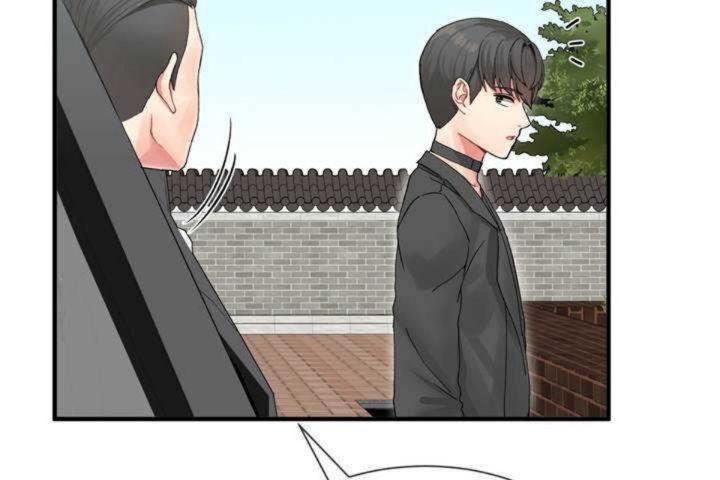 男公关与富家女第4话