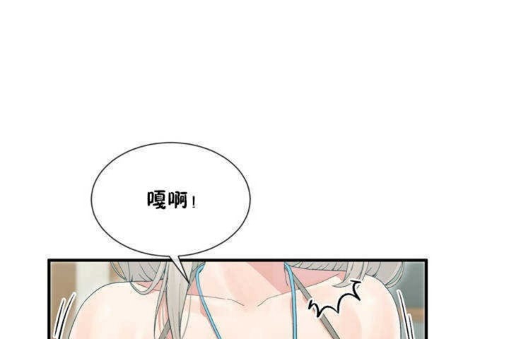 男公关与富家女第4话