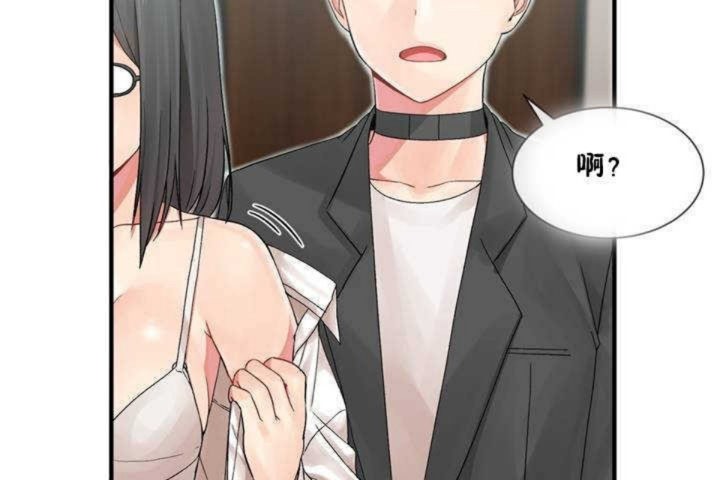 男公关与富家女第5话