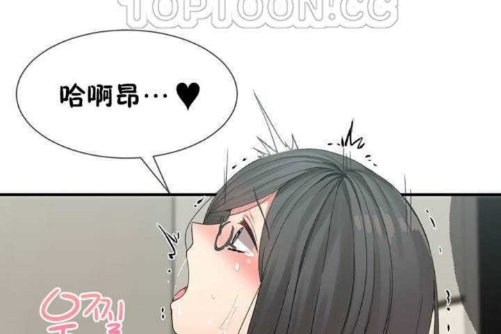 男公关与富家女第6话