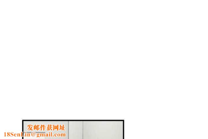 男公关与富家女第6话