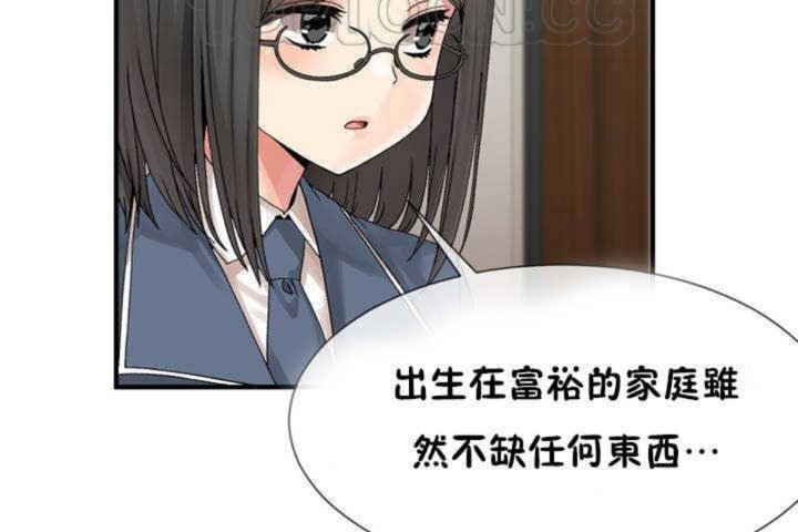 男公关与富家女第6话