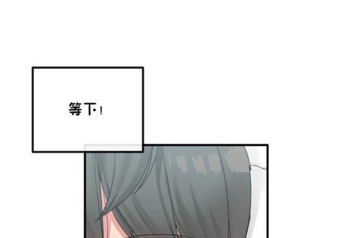 男公关与富家女第7话