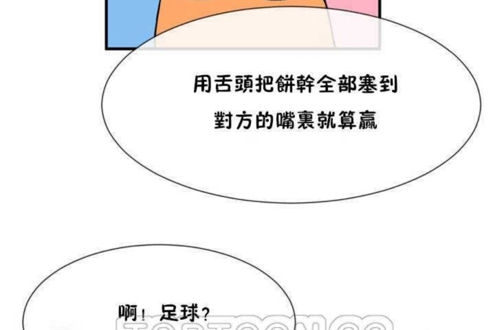 男公关与富家女第7话