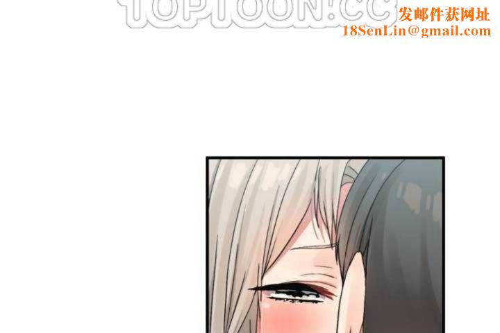 男公关与富家女第7话