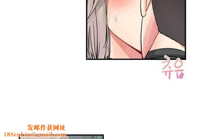 男公关与富家女第7话