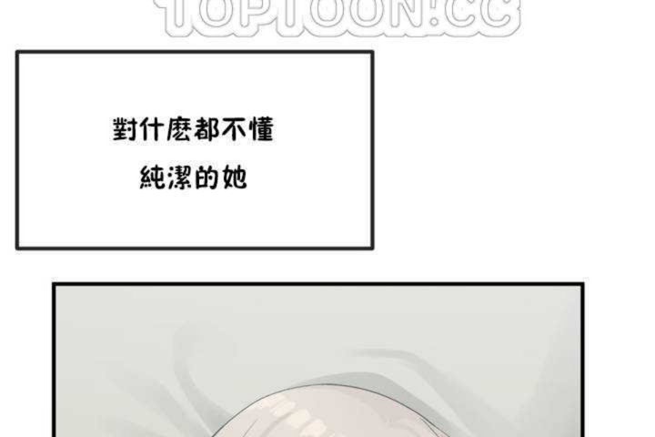 男公关与富家女第7话