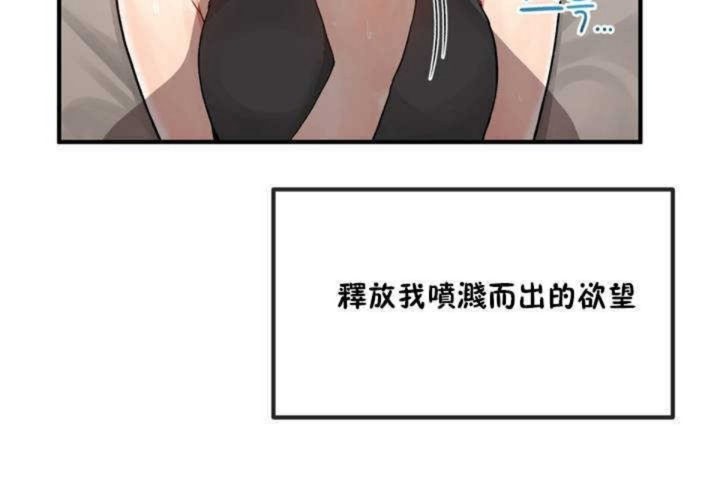 男公关与富家女第7话