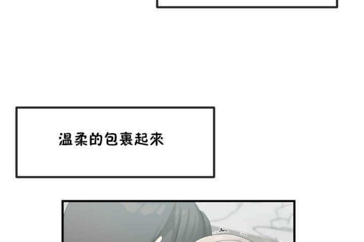 男公关与富家女第7话