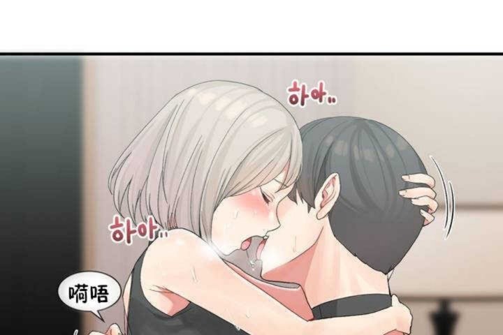 男公关与富家女第7话