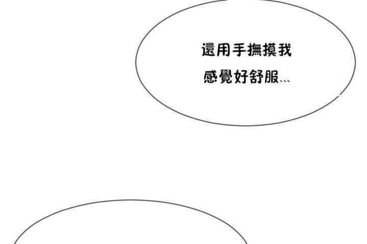 男公关与富家女第7话