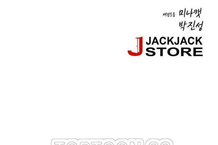 男公关与富家女第8话