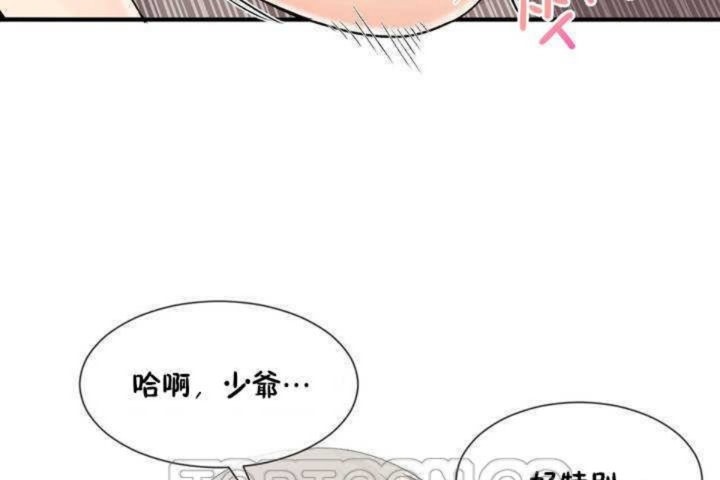 男公关与富家女第8话