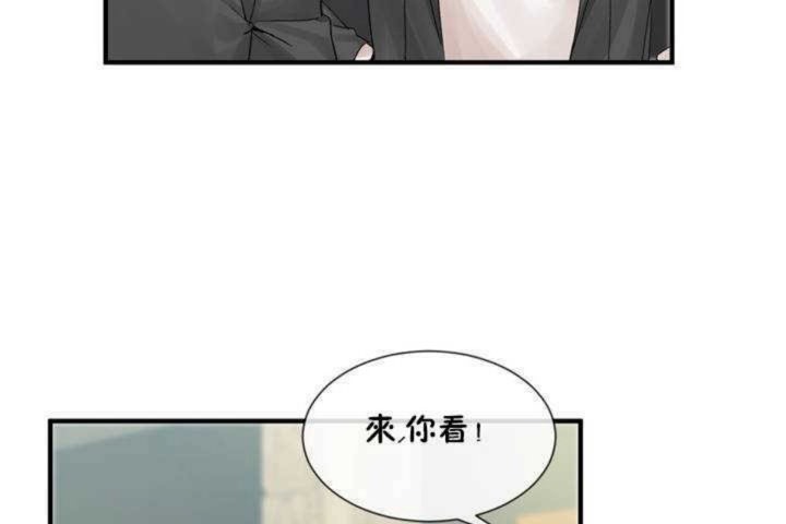 男公关与富家女第8话