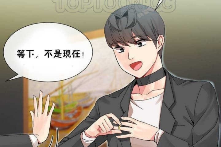 男公关与富家女第8话