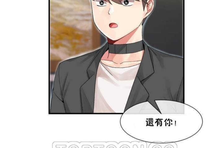 男公关与富家女第8话