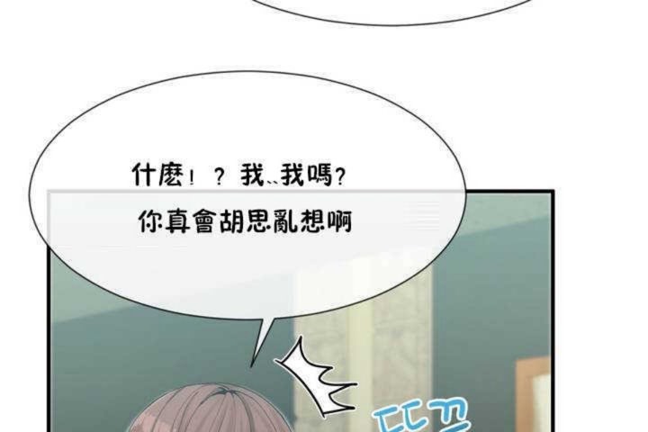 男公关与富家女第8话