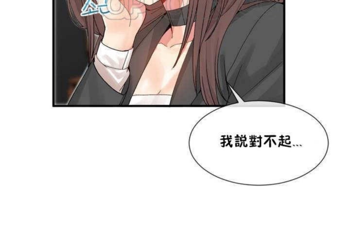 男公关与富家女第8话