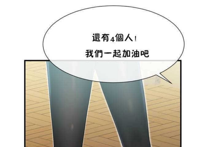 男公关与富家女第8话