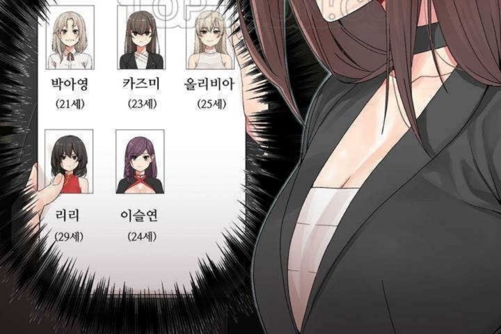 男公关与富家女第8话