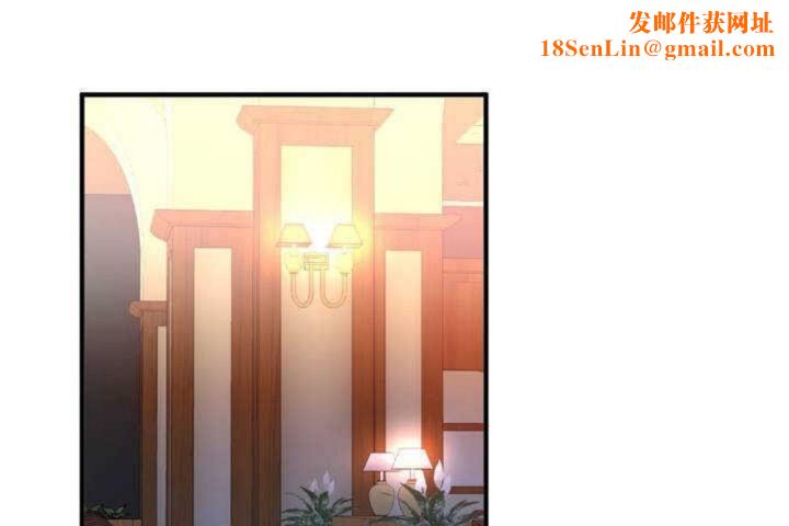 男公关与富家女第9话