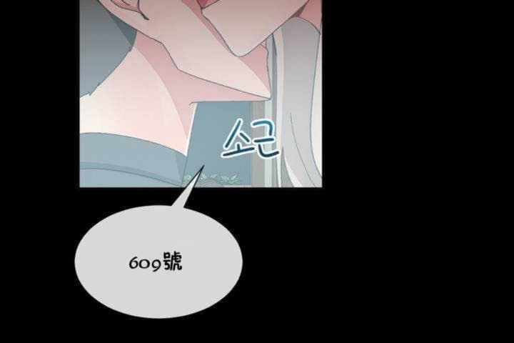 男公关与富家女第9话