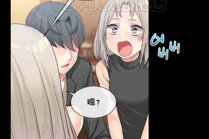 男公关与富家女第9话