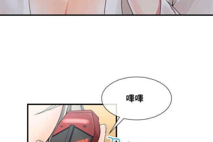 男公关与富家女第10话