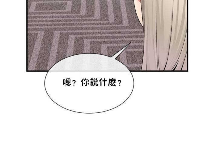 男公关与富家女第10话