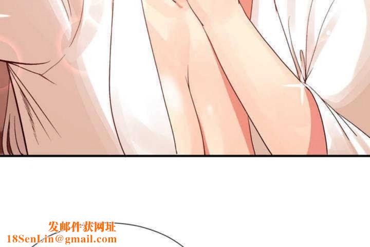 男公关与富家女第10话