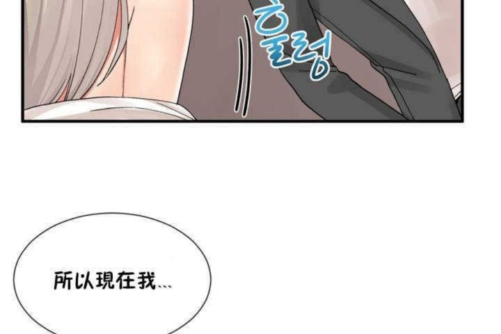 男公关与富家女第10话