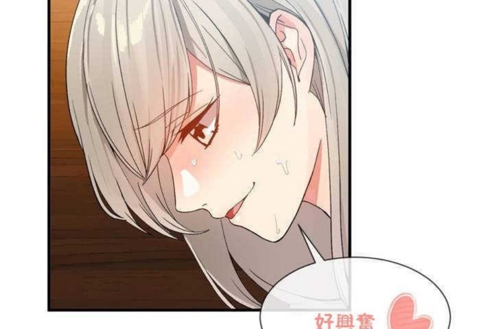 男公关与富家女第10话