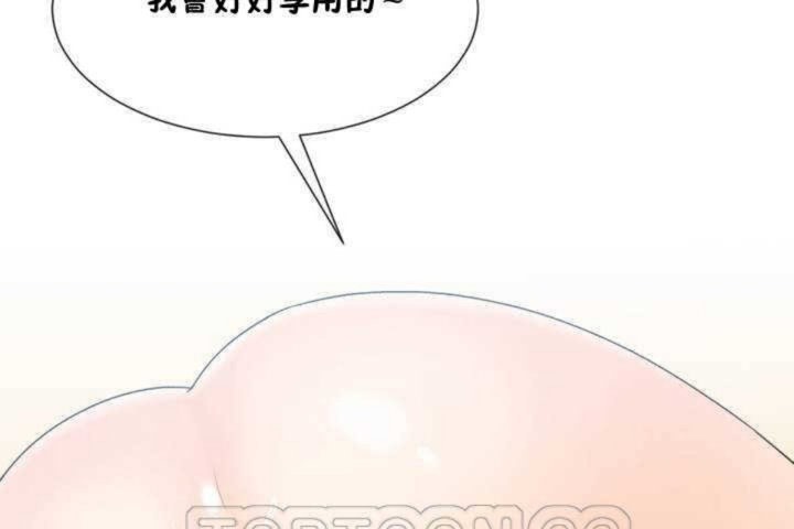 男公关与富家女第11话