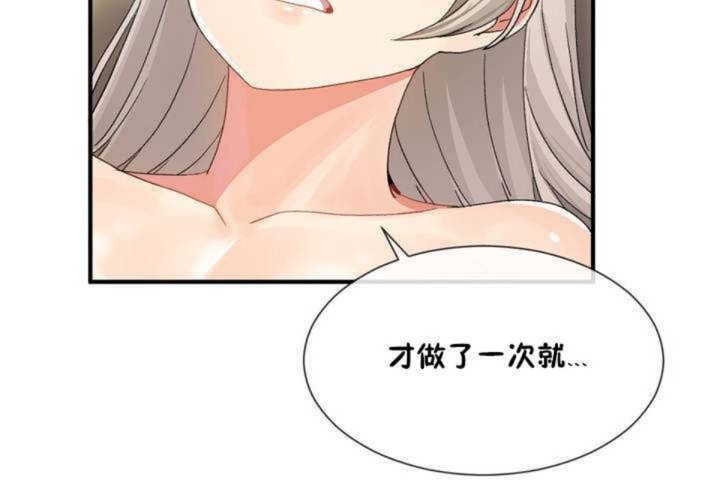 男公关与富家女第11话