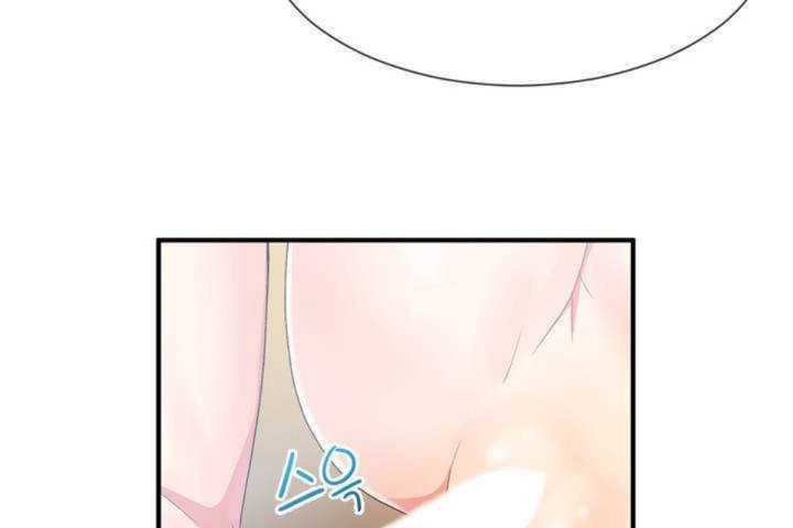 男公关与富家女第11话