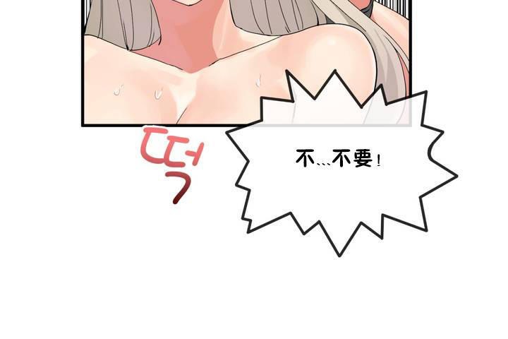 男公关与富家女第12话