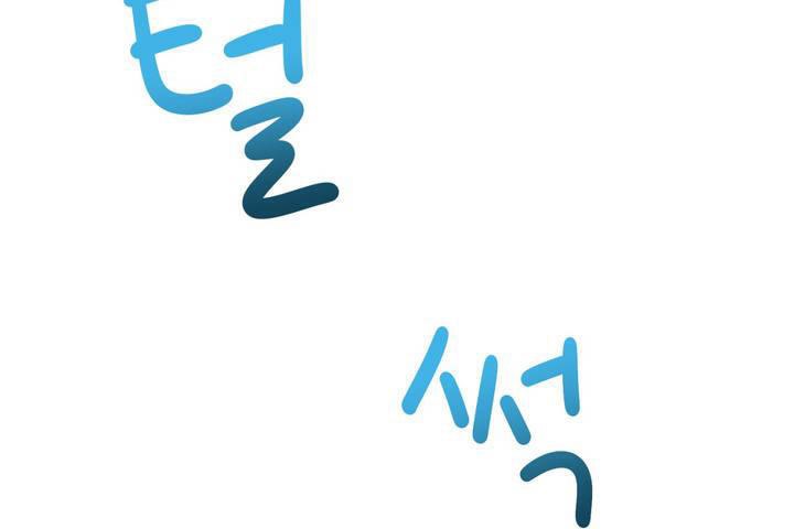 男公关与富家女第12话