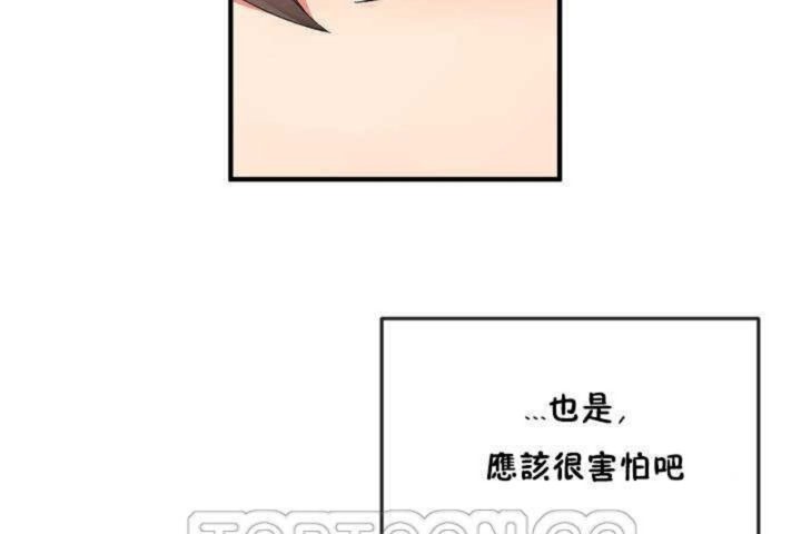 男公关与富家女第13话