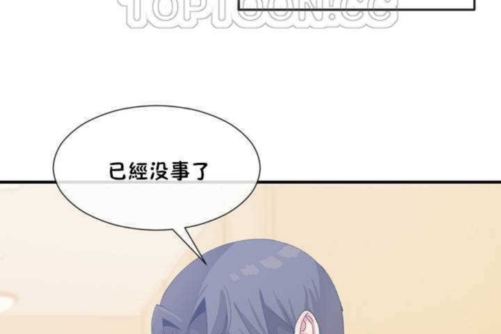 男公关与富家女第13话