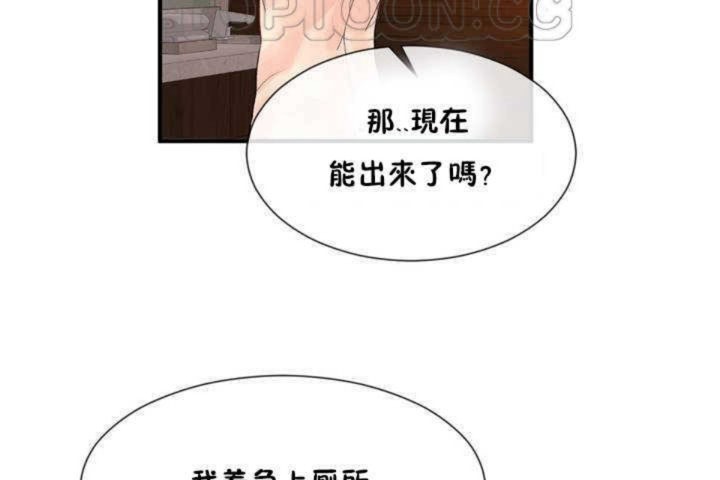 男公关与富家女第13话